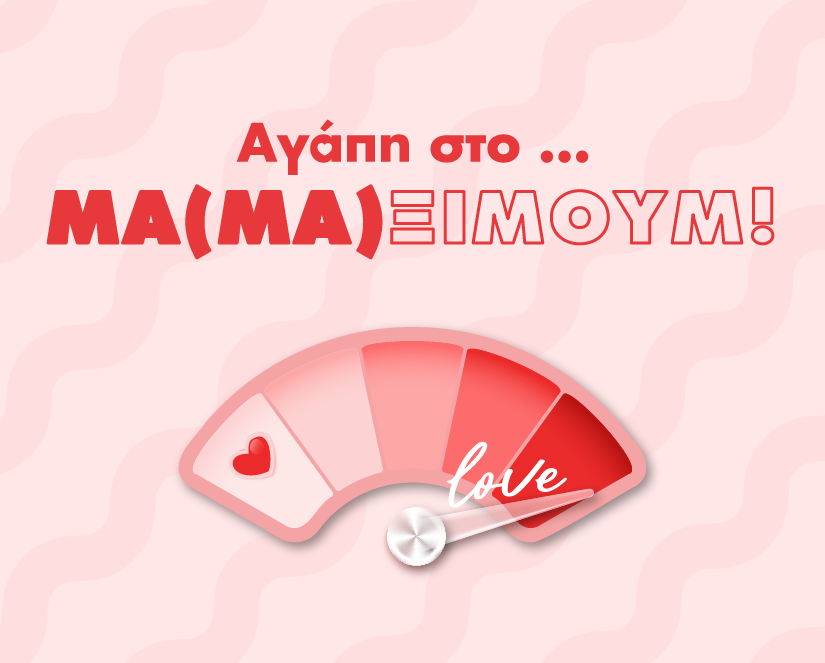 mothers day landing banner mobile