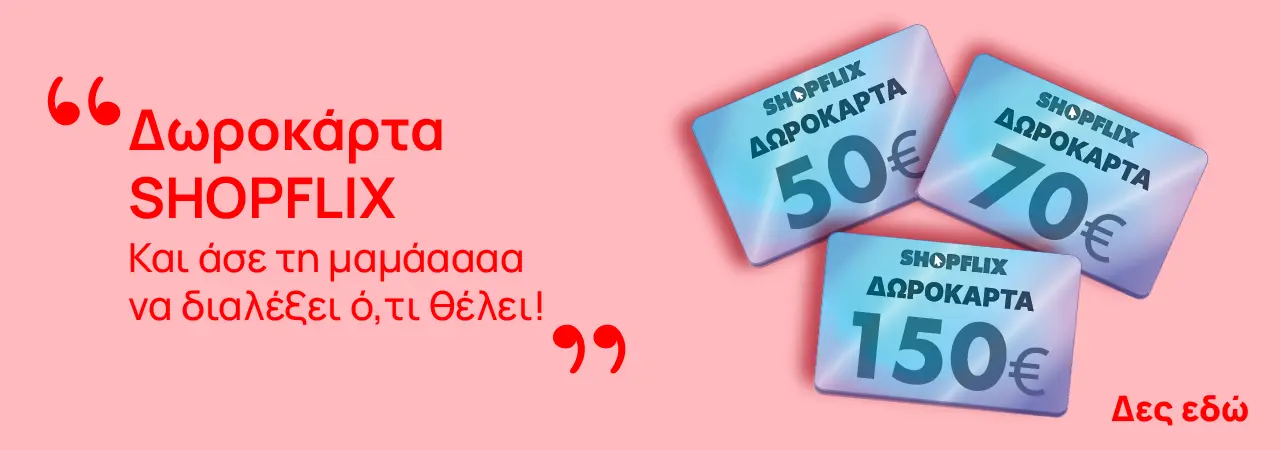 mothers day landing giftcards