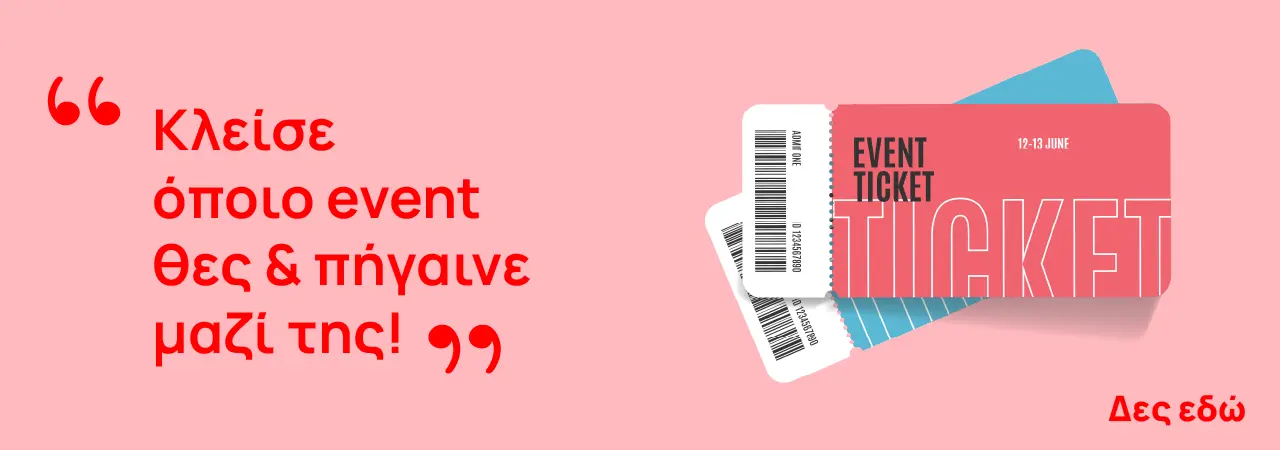 mothers day landing tickets