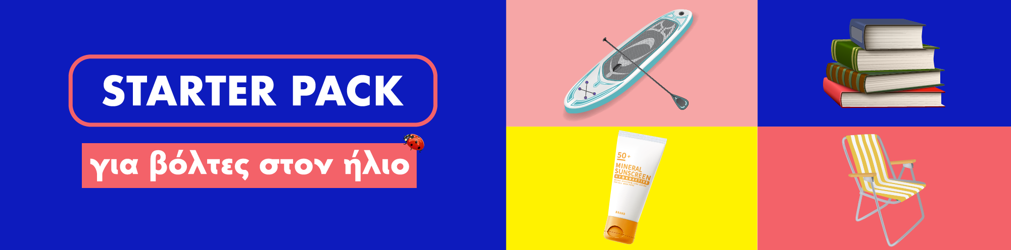 outdoor campaign landing banner desktop