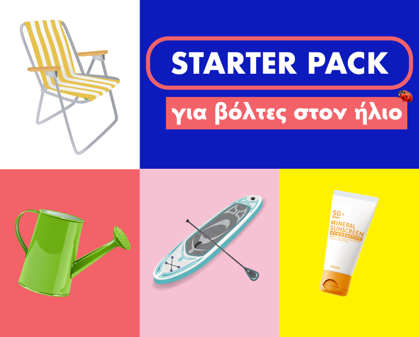 outdoor campaign landing banner mobile