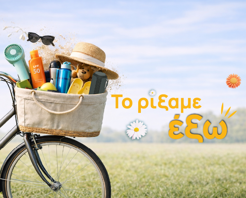 outdoor landing banner mobile