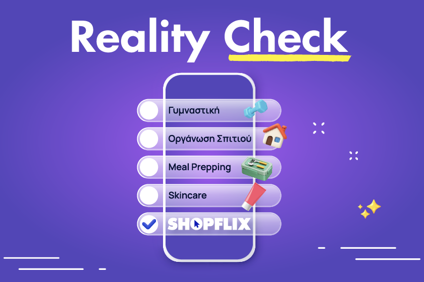 reality check hp banner