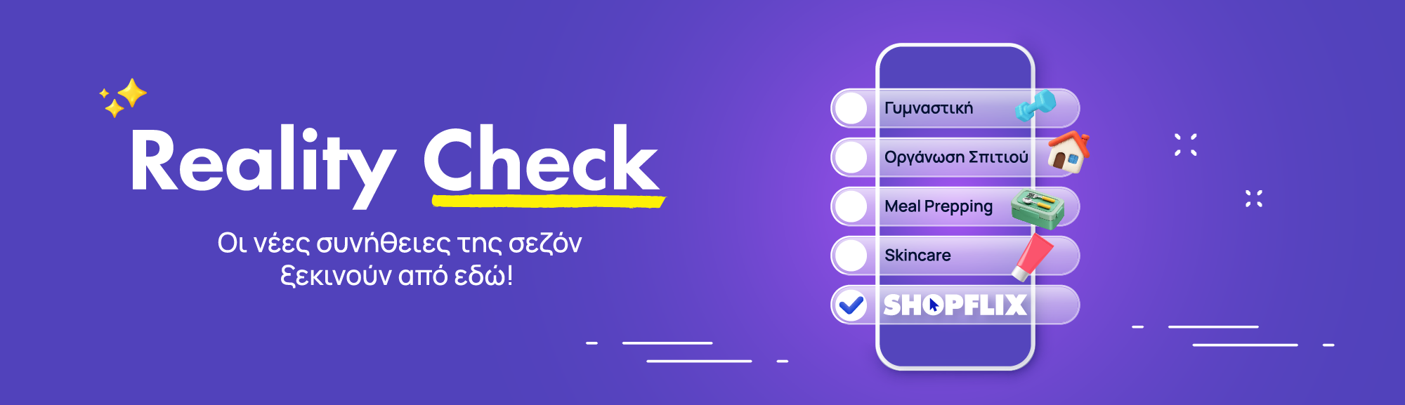 reality check landing banner desktop