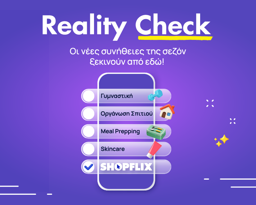 reality check landing banner mobile