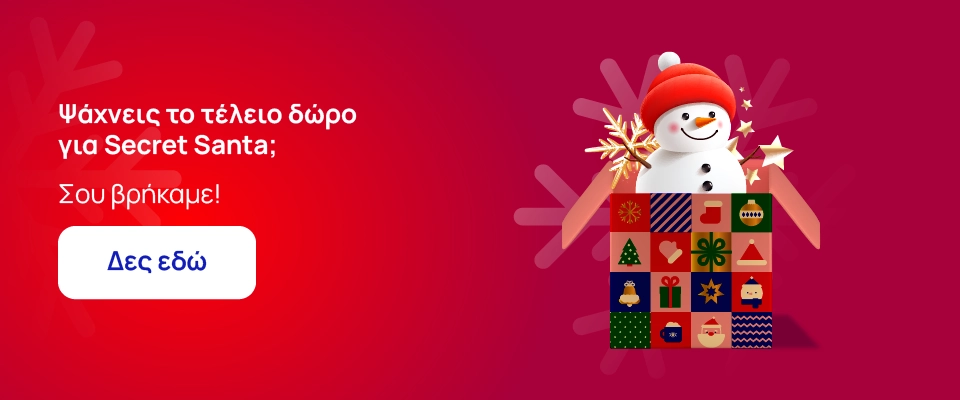 secret santa desktop