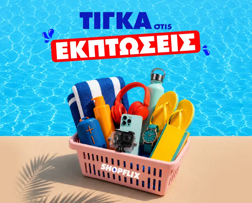 summer sales landing banner mobile