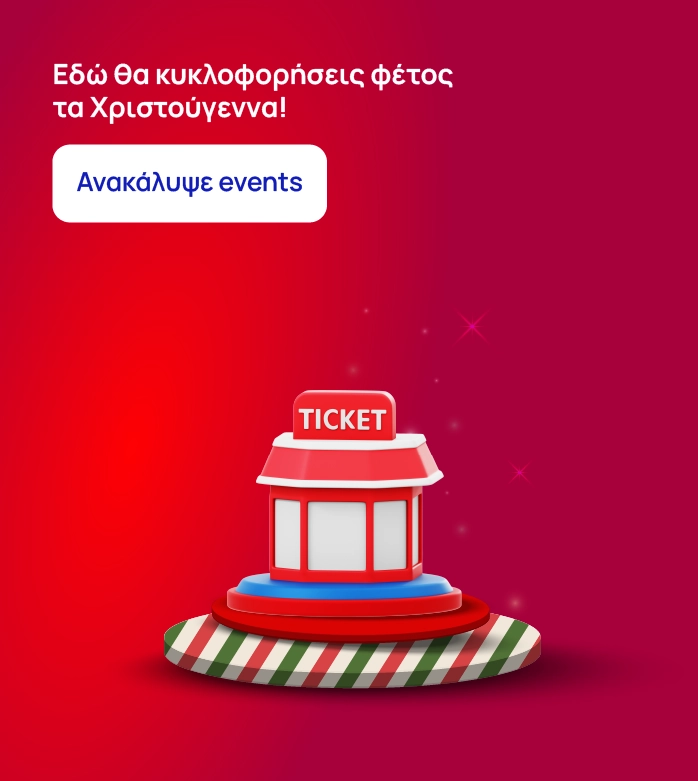 tickets mobile
