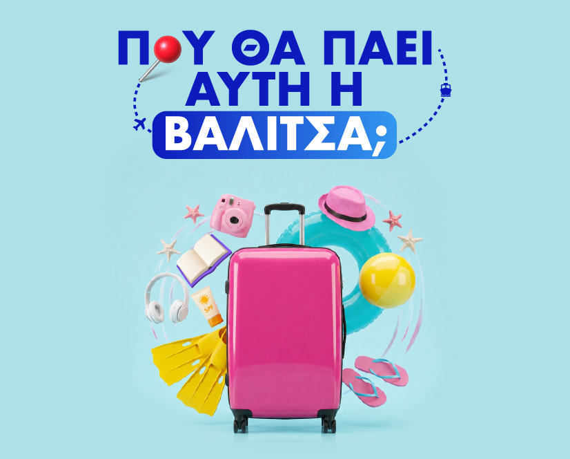 valitsa landing banner mobile