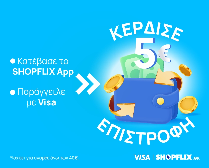 visa promo landing banner