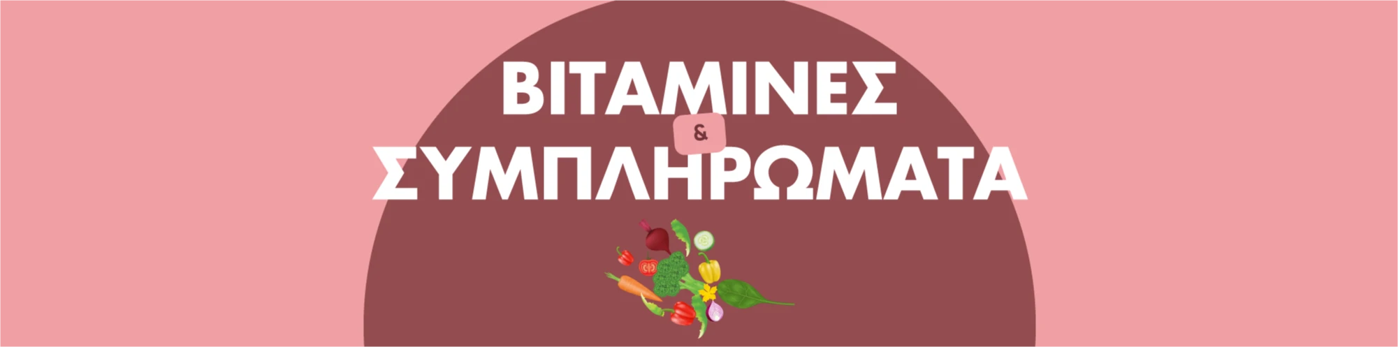 vitamines simplirwmata banner