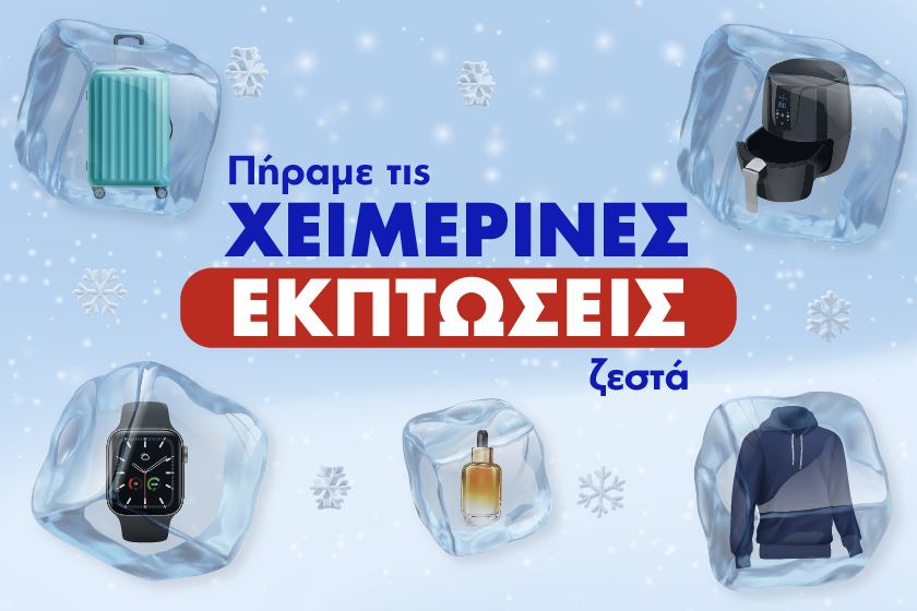 winter sales hp banner