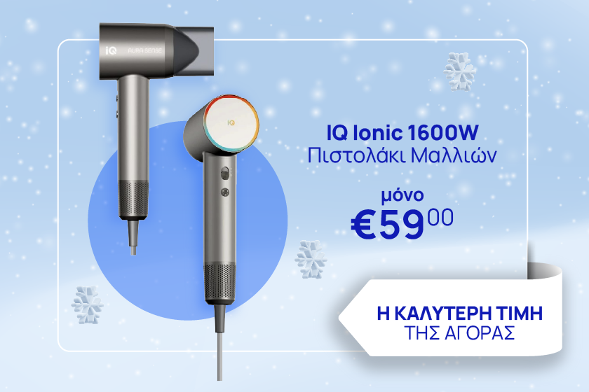 winter sales pistolaki iq