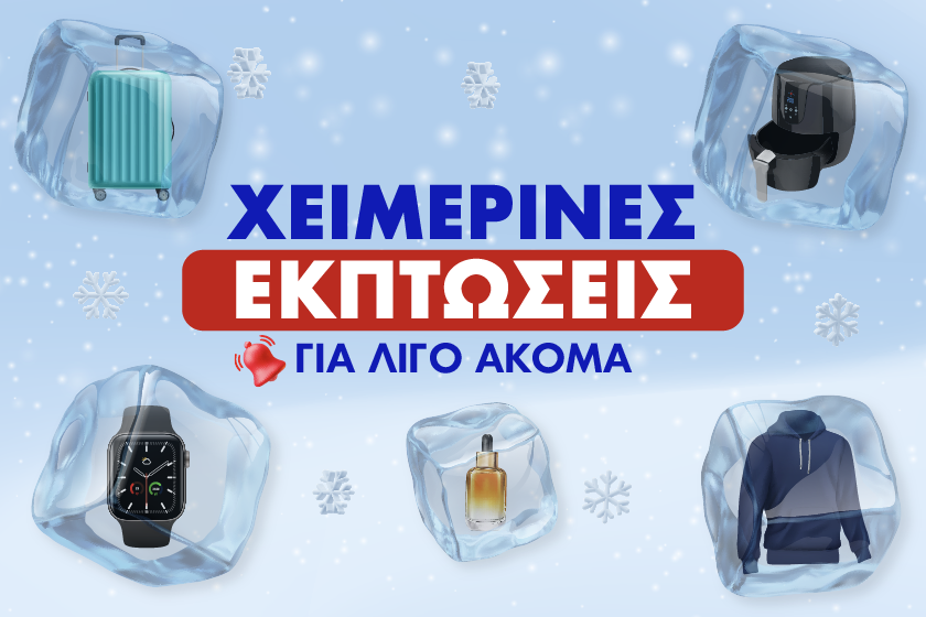 winter sales hp banner