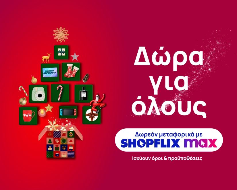 xmas landing banner mobile