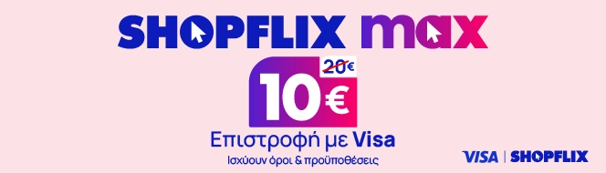 xmas max visa ribbon mobile