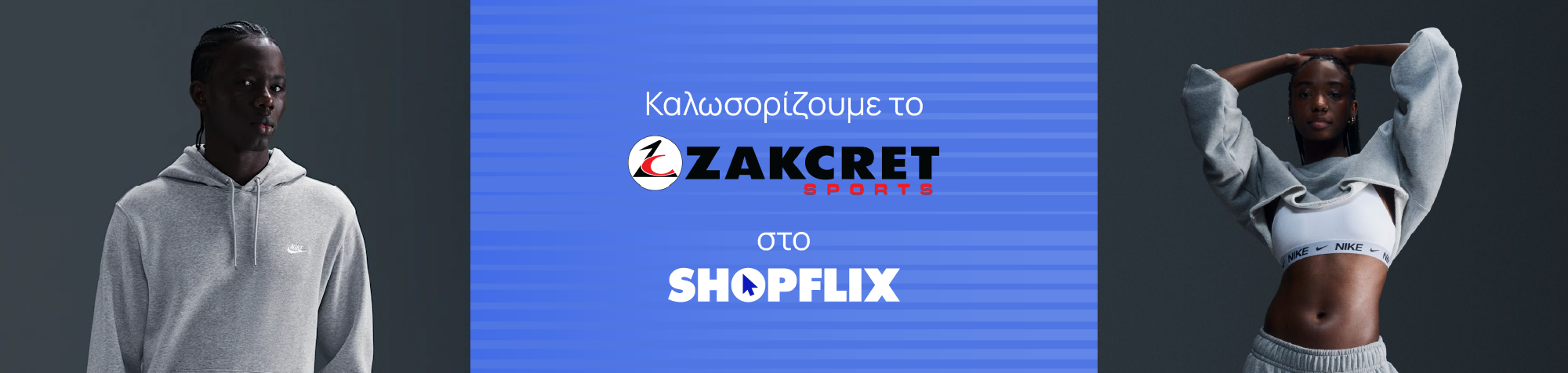 zakcret landing banner desktop