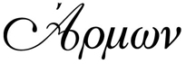 Άρμων