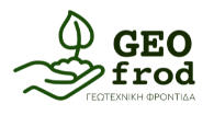 Geofrod