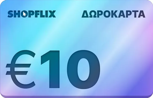 Δωροκάρτα 10€