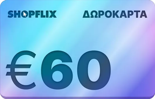 Δωροκάρτα 60€