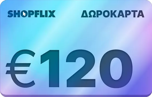 Δωροκάρτα 120€