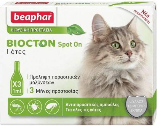 Αντιπαρασιτική Αμπούλα Γάτας Beaphar Veto Pure Bio Spot On 1ml 3τμχ