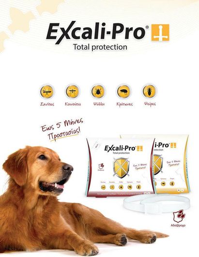 Αντιπαρασιτικό Κολάρο Σκύλου Excali-Pro Total Protection  49cm