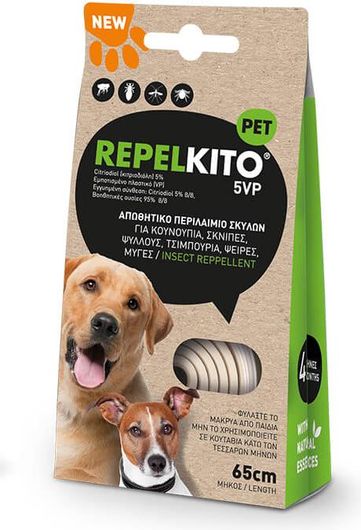 Αντιπαρασιτικό Κολάρο Σκύλου Vioryl Repelktito 5VP Φυτικό 65cm