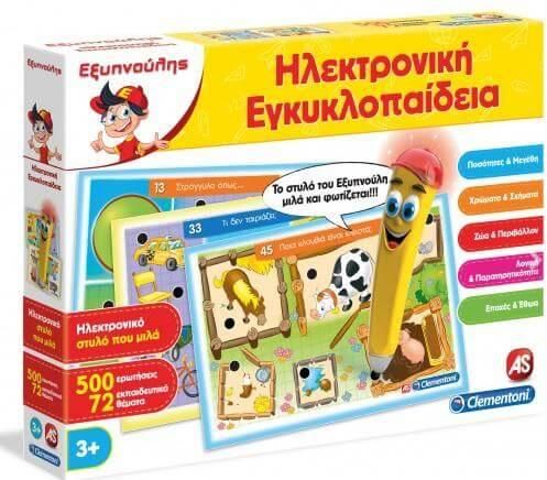 AS Εκπαιδευτικό Παιχνίδι Εξυπνούλης Ηλεκτρονική Εγκυκλοπαίδεια για 3+ Ετών