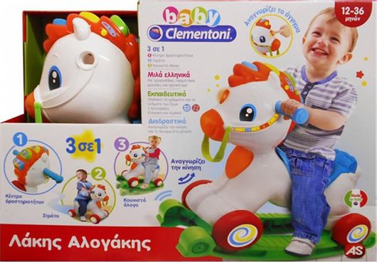Κουνιστό Παιχνίδι Baby Λάκης Αλογάκης Clementoni 1000-63710
