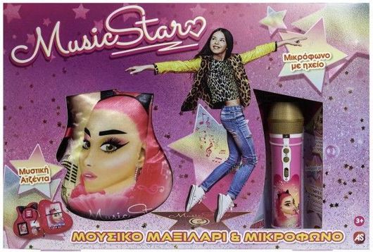 Μουσικό Παιχνίδι Σετ Music Star Με μουσικο Μαξιλάρι, Μικρόφωνο και Αξεσουάρ