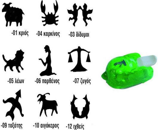Φιγουροκόπτης Ζώδια "Παρθενος"