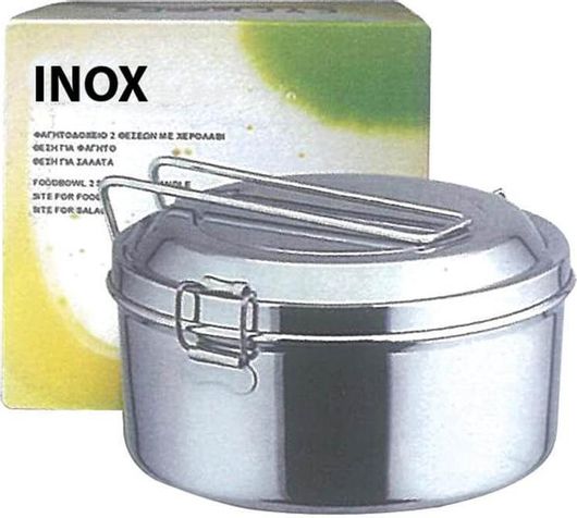 Φαγητοδοχείο Inox-2 Θέσεις & Διάμετρο14cm