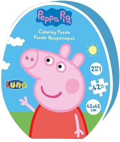 Luna Παζλ Χρωματισμού Peppa Pig 2 Όψεων 42τμχ 42X42cm