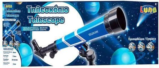Lunacmπαιδευτικό Τηλεσκόπιο 26X18X7,5cm