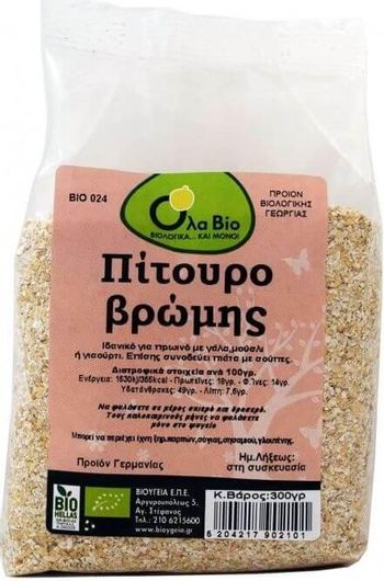 Πίτουρο Βρώμης Όλα Bio 300gr