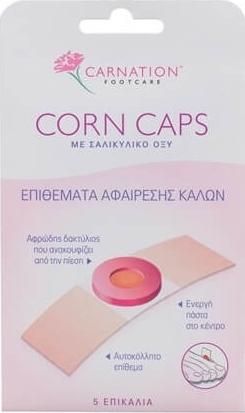 Επίθεμα Ποδιών Carnation Corn Caps Γαρυφαλλάκι για Αφαίρεση Κάλων 5τμχ