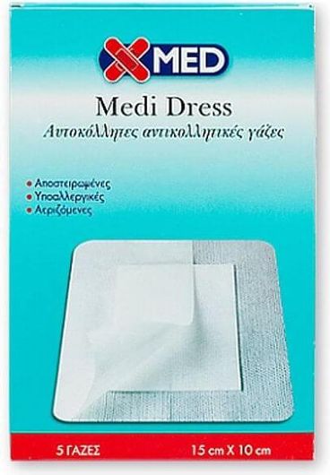 Χ-Μεd Medi Dress 10Χ15cm 5τμχ