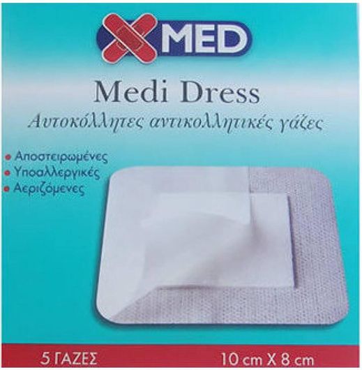Medisei - Χ-Μεd Medi Dress 8X10cm 5τμχ