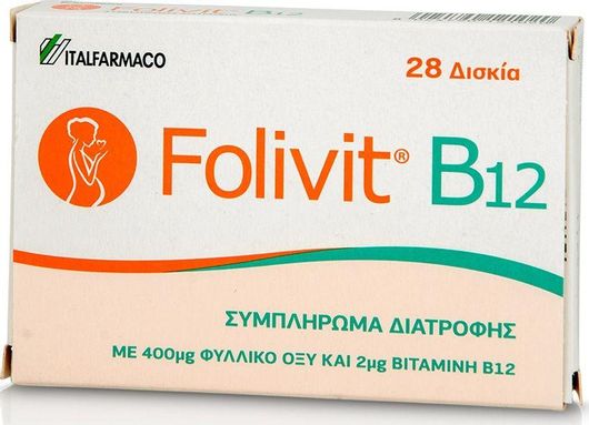 Italfarmaco Folivit B12 28 Ταμπλέτες