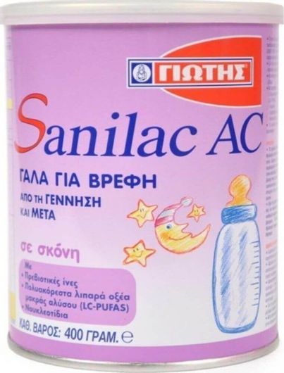 Γάλα σε Σκόνη Γιώτης Sanilac AC 400gr για 0+ Μηνών
