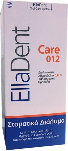 Elladentcare 012Στοματικό Διάλυμα για Την Καταπολέμηση Της Οδοντικής Μικροβιακής Πλάκας Της Τερηδόνας & Της Κακοσμίας Του Στόματος 250ml