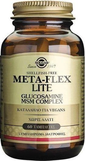 Solgar Meta-flex Lite Glucosamine Msm Complex Shellfish Free Συμπλήρωμα για την Υγεία Αρθρώσεων & Οστών 60 Ταμπλέτες
