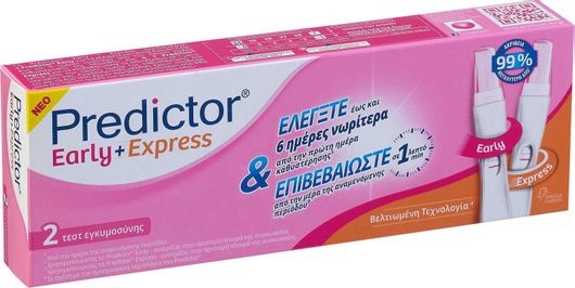 Τεστ Εγκυμοσύνης Predictor Early & Express 2τμχ