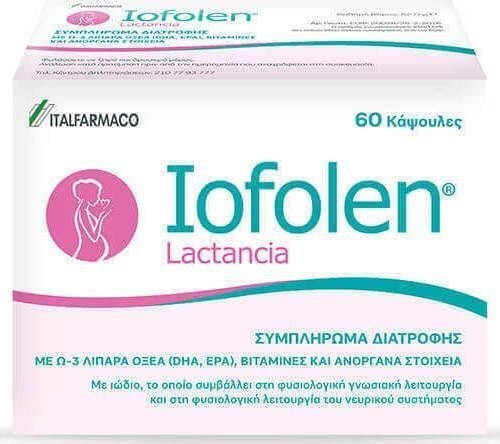 Italfarmaco Iofolen Lactancia 60 Κάψουλες