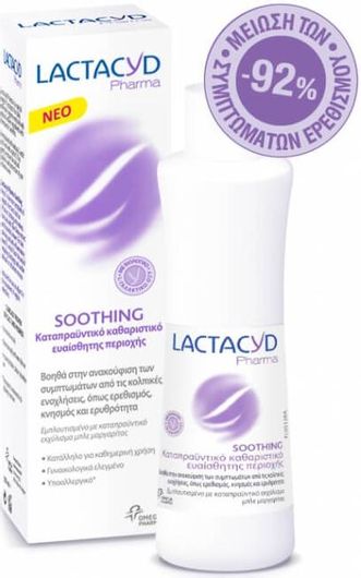 Lactacyd Pharma Soothing Wash 250ml