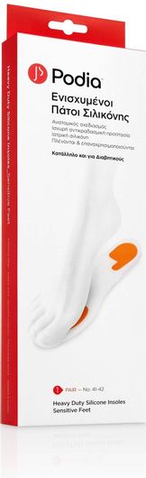Ανατομικοί Πάτοι Παπουτσιών Podia Footcare Νο. 43-44 Σιλικόνης Ενισχυμένοι