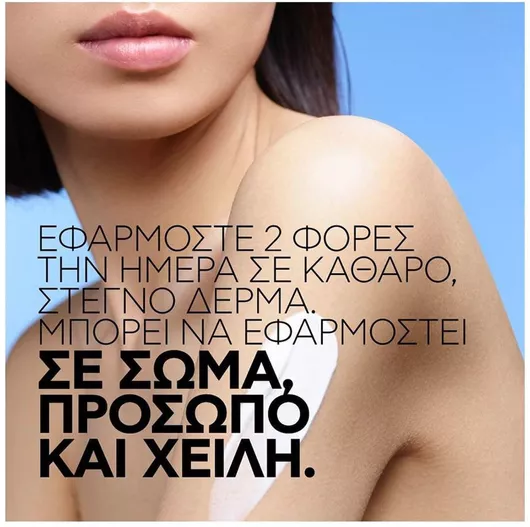 Balm Ανάπλασης La Roche Posay Cicaplast Baume B5+ για Ευαίσθητες Επιδερμίδες 40ml