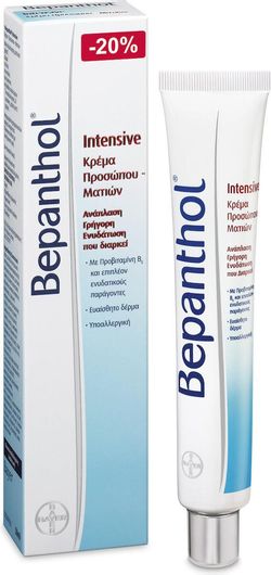 Κρέμα Προσώπου Bepanthol Intensive για Ανάπλαση & Ενυδάτωση 50ml